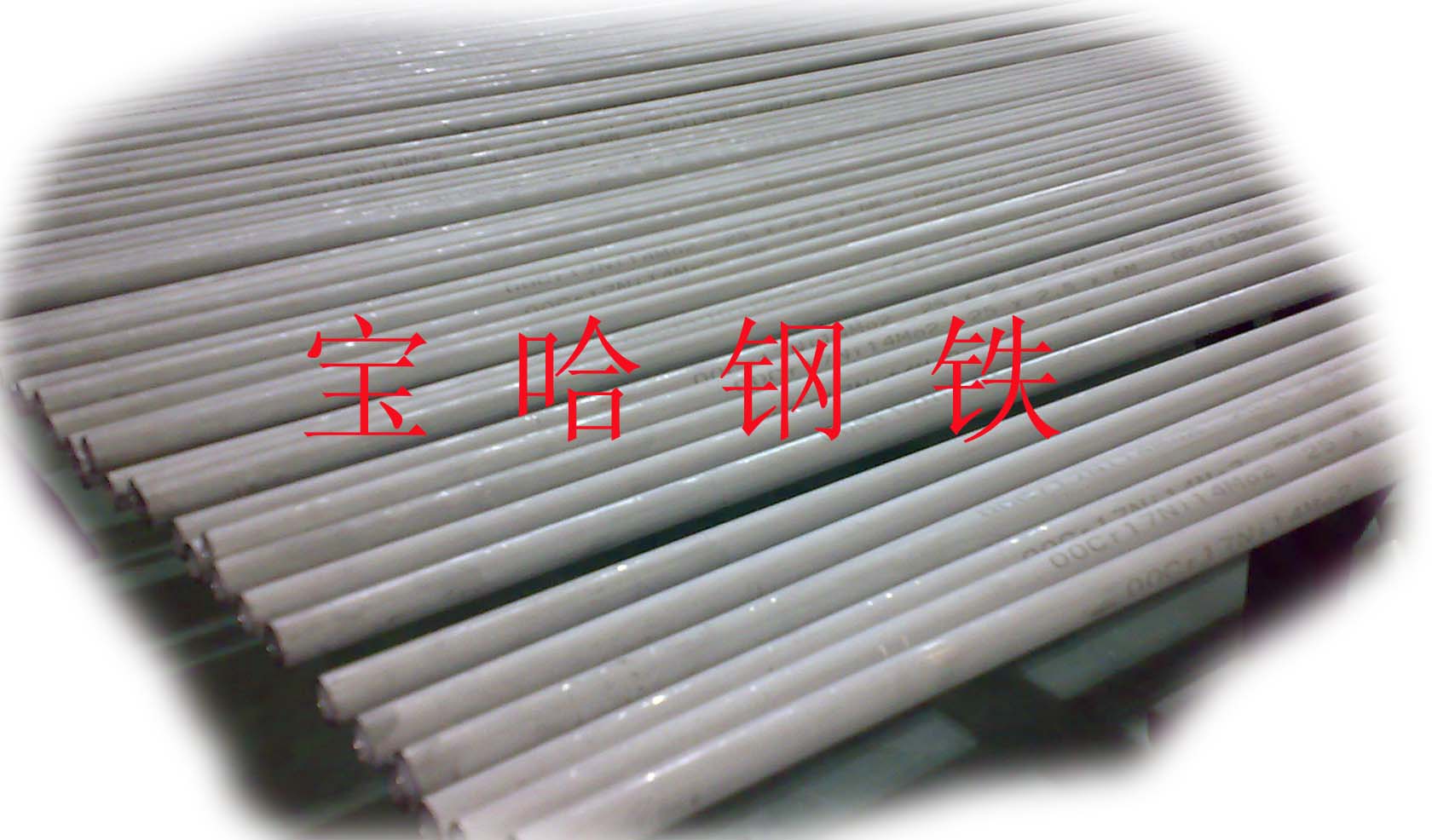 供应双相钢S32760
